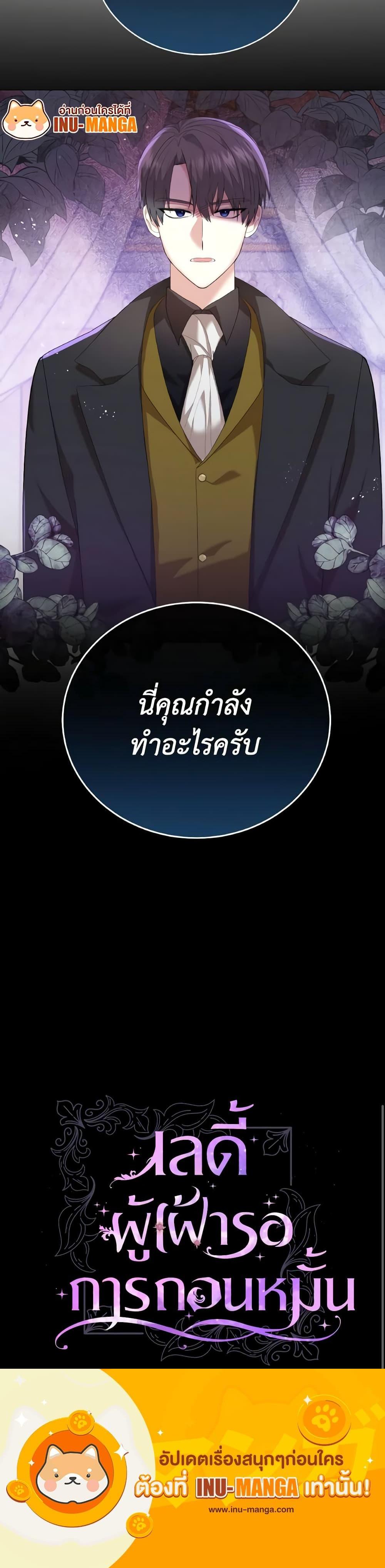 Manga-lc-com อ่านมังงะ อ่านการ์ตูน ออนไลน์ ฟรี The Little Princess Waits for the Breakup ตอนที่ 1 2 3 4 5 6 7 8 9 10 11 12 13 14 ฟรี ไม่มีโฆษณา Manga-lc - อ่าน มังงะ อ่าน การ์ตูน ออนไลน์ อ่านมังงะ ฟรี