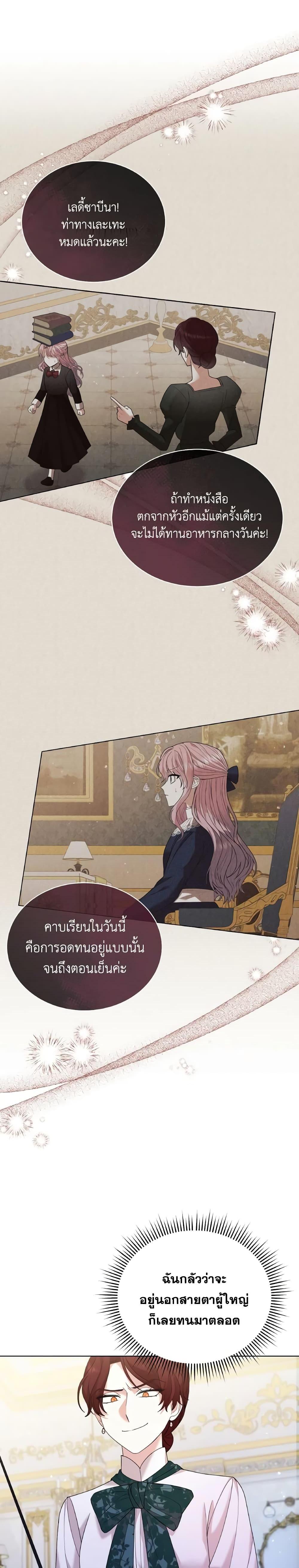 Manga-lc-com อ่านมังงะ อ่านการ์ตูน ออนไลน์ ฟรี The Little Princess Waits for the Breakup ตอนที่ 1 2 3 4 5 6 7 8 9 10 11 12 13 14 ฟรี ไม่มีโฆษณา Manga-lc - อ่าน มังงะ อ่าน การ์ตูน ออนไลน์ อ่านมังงะ ฟรี
