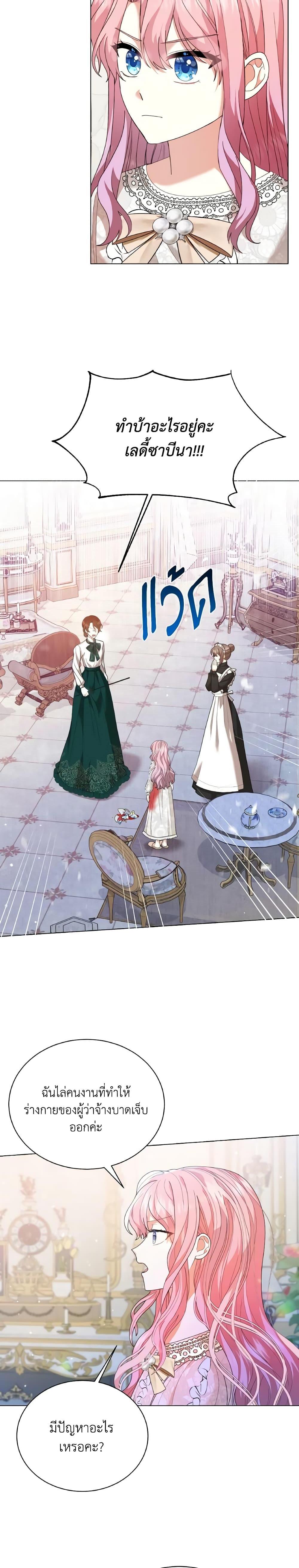 Manga-lc-com อ่านมังงะ อ่านการ์ตูน ออนไลน์ ฟรี The Little Princess Waits for the Breakup ตอนที่ 1 2 3 4 5 6 7 8 9 10 11 12 13 14 ฟรี ไม่มีโฆษณา Manga-lc - อ่าน มังงะ อ่าน การ์ตูน ออนไลน์ อ่านมังงะ ฟรี