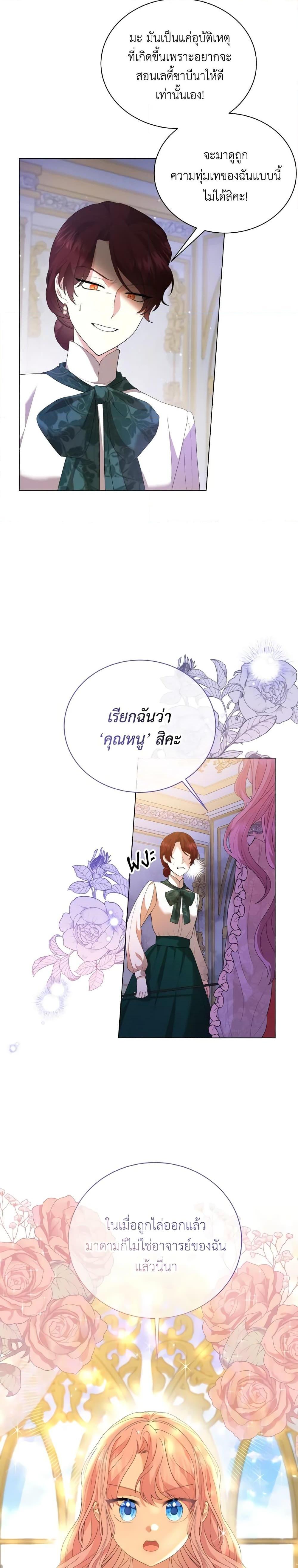 Manga-lc-com อ่านมังงะ อ่านการ์ตูน ออนไลน์ ฟรี The Little Princess Waits for the Breakup ตอนที่ 1 2 3 4 5 6 7 8 9 10 11 12 13 14 ฟรี ไม่มีโฆษณา Manga-lc - อ่าน มังงะ อ่าน การ์ตูน ออนไลน์ อ่านมังงะ ฟรี