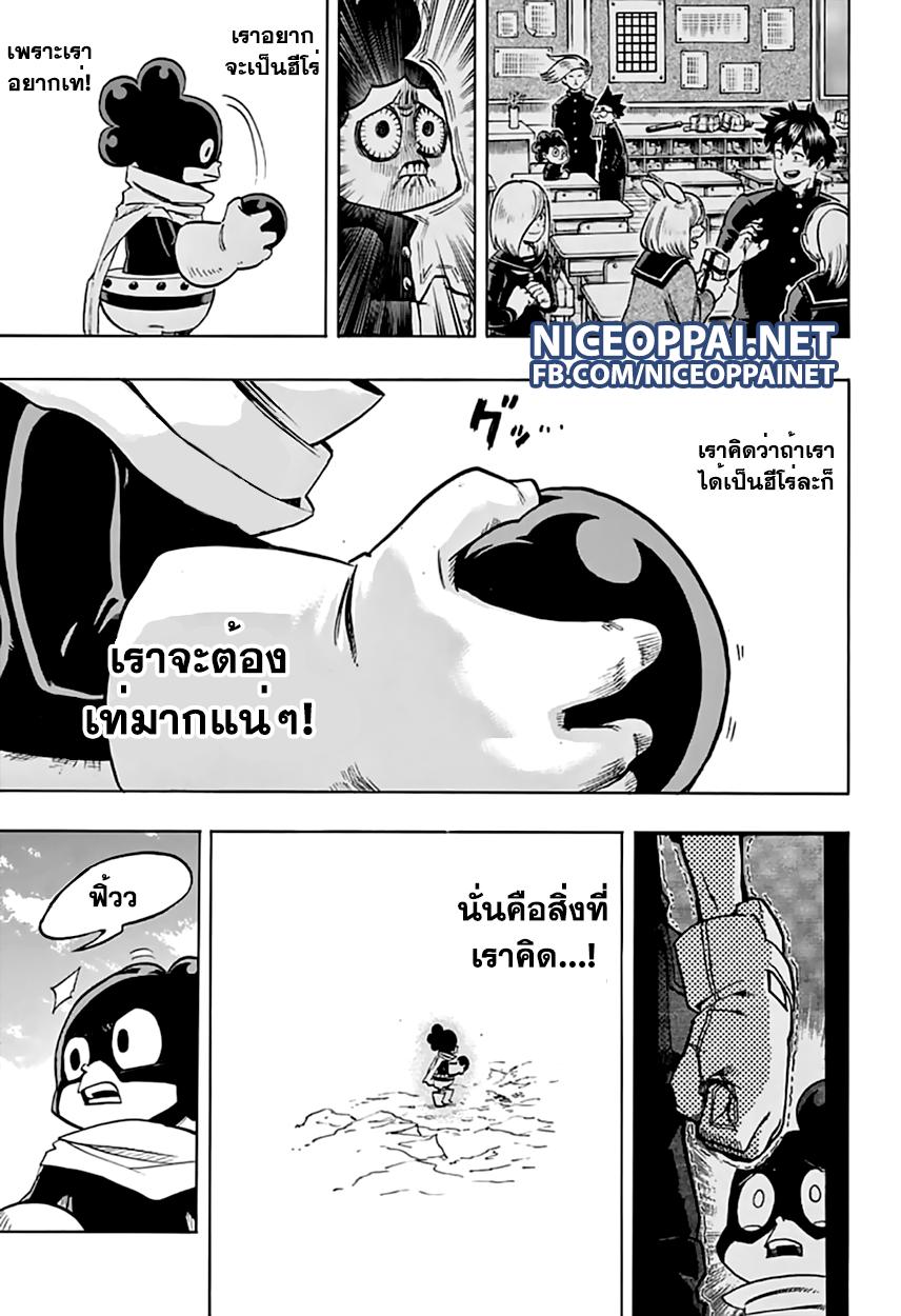 Manga-lc-com อ่านมังงะ อ่านการ์ตูน ออนไลน์ ฟรี Boku no Hero Academia ตอนที่ 1 2 3 4 5 6 7 8 9 10 11 12 13 14 ฟรี ไม่มีโฆษณา Manga-lc - อ่าน มังงะ อ่าน การ์ตูน ออนไลน์ อ่านมังงะ ฟรี