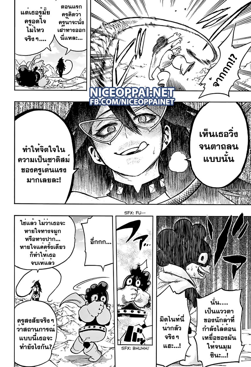 Manga-lc-com อ่านมังงะ อ่านการ์ตูน ออนไลน์ ฟรี Boku no Hero Academia ตอนที่ 1 2 3 4 5 6 7 8 9 10 11 12 13 14 ฟรี ไม่มีโฆษณา Manga-lc - อ่าน มังงะ อ่าน การ์ตูน ออนไลน์ อ่านมังงะ ฟรี