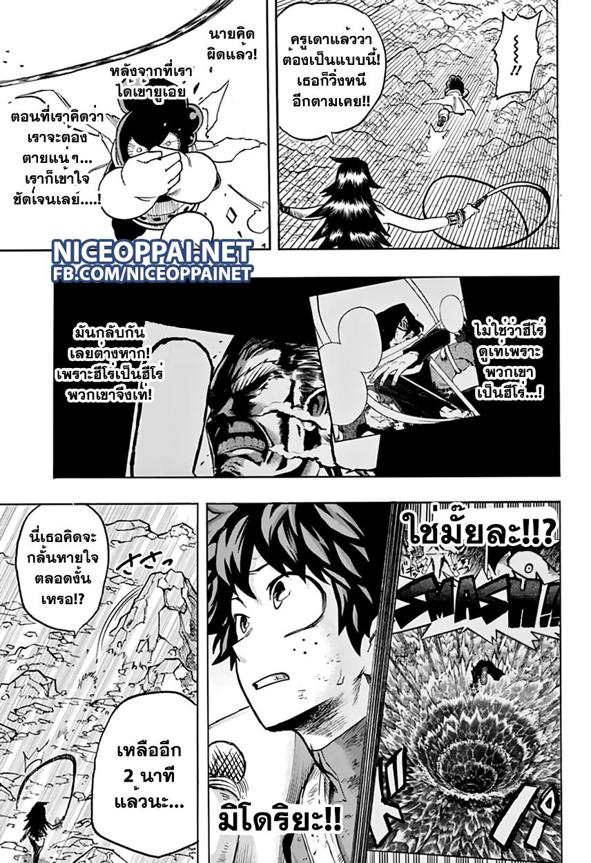 Manga-lc-com อ่านมังงะ อ่านการ์ตูน ออนไลน์ ฟรี Boku no Hero Academia ตอนที่ 1 2 3 4 5 6 7 8 9 10 11 12 13 14 ฟรี ไม่มีโฆษณา Manga-lc - อ่าน มังงะ อ่าน การ์ตูน ออนไลน์ อ่านมังงะ ฟรี