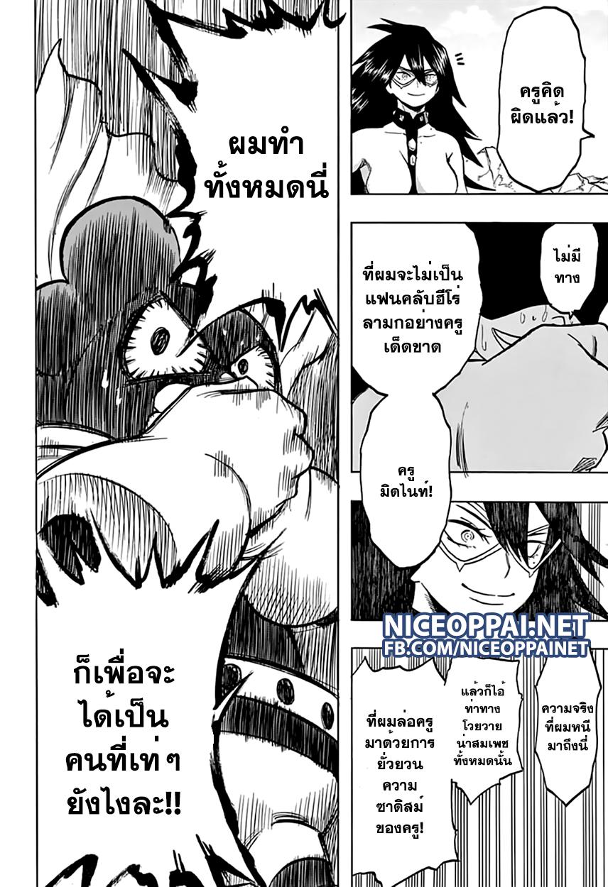 Manga-lc-com อ่านมังงะ อ่านการ์ตูน ออนไลน์ ฟรี Boku no Hero Academia ตอนที่ 1 2 3 4 5 6 7 8 9 10 11 12 13 14 ฟรี ไม่มีโฆษณา Manga-lc - อ่าน มังงะ อ่าน การ์ตูน ออนไลน์ อ่านมังงะ ฟรี