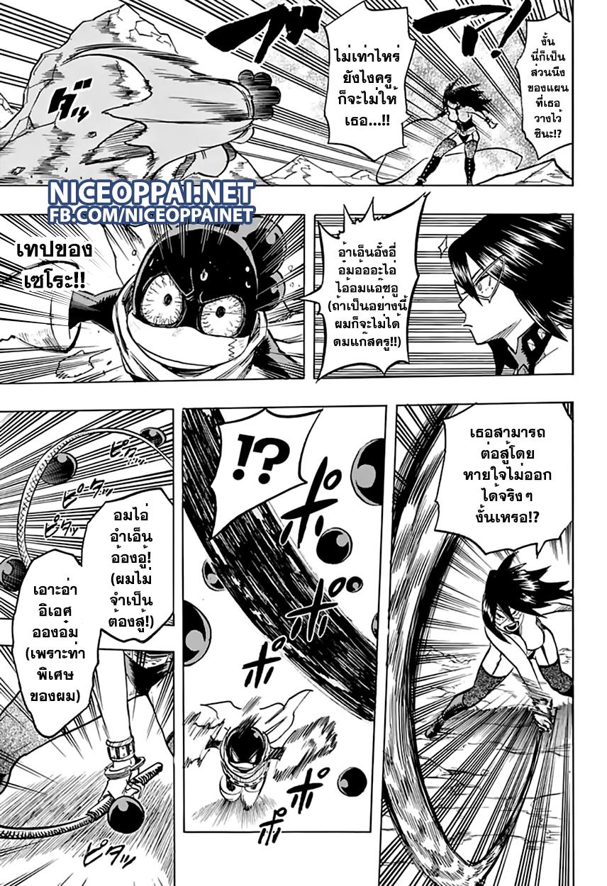 Manga-lc-com อ่านมังงะ อ่านการ์ตูน ออนไลน์ ฟรี Boku no Hero Academia ตอนที่ 1 2 3 4 5 6 7 8 9 10 11 12 13 14 ฟรี ไม่มีโฆษณา Manga-lc - อ่าน มังงะ อ่าน การ์ตูน ออนไลน์ อ่านมังงะ ฟรี