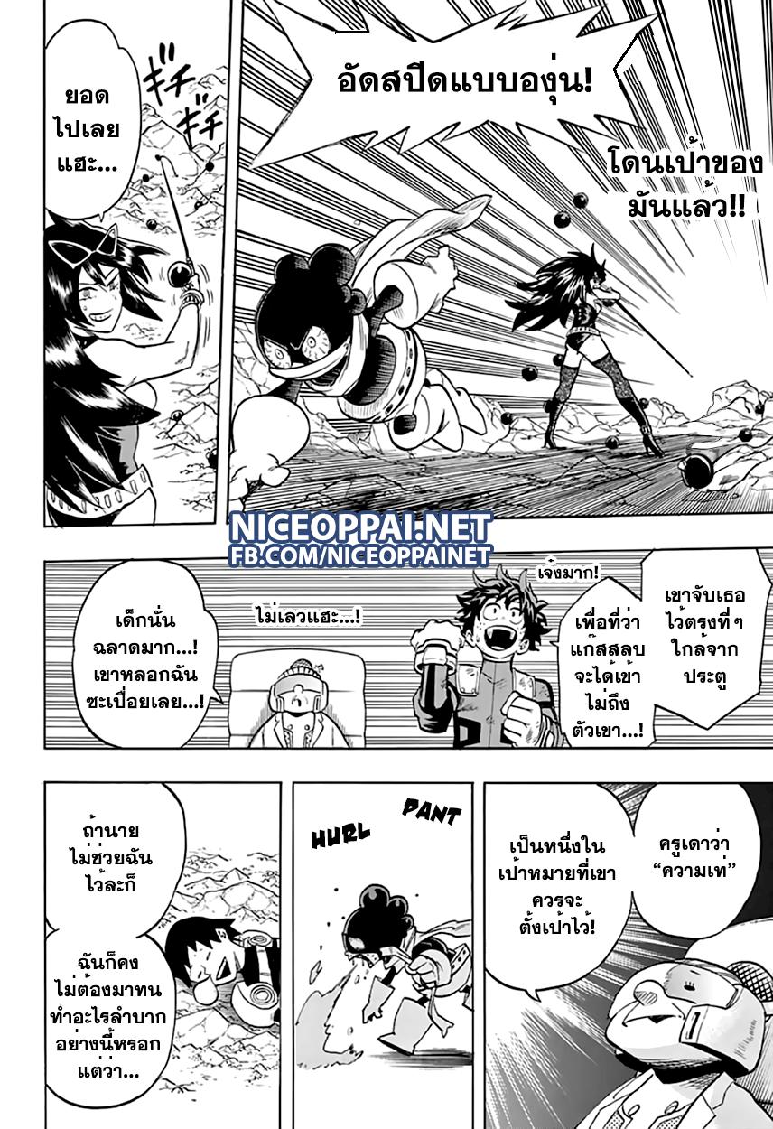 Manga-lc-com อ่านมังงะ อ่านการ์ตูน ออนไลน์ ฟรี Boku no Hero Academia ตอนที่ 1 2 3 4 5 6 7 8 9 10 11 12 13 14 ฟรี ไม่มีโฆษณา Manga-lc - อ่าน มังงะ อ่าน การ์ตูน ออนไลน์ อ่านมังงะ ฟรี