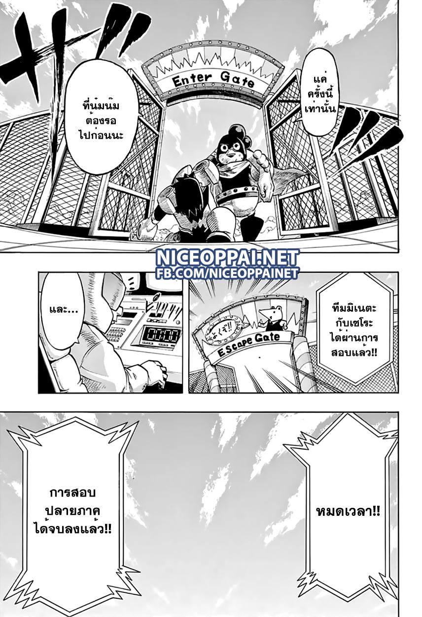 Manga-lc-com อ่านมังงะ อ่านการ์ตูน ออนไลน์ ฟรี Boku no Hero Academia ตอนที่ 1 2 3 4 5 6 7 8 9 10 11 12 13 14 ฟรี ไม่มีโฆษณา Manga-lc - อ่าน มังงะ อ่าน การ์ตูน ออนไลน์ อ่านมังงะ ฟรี