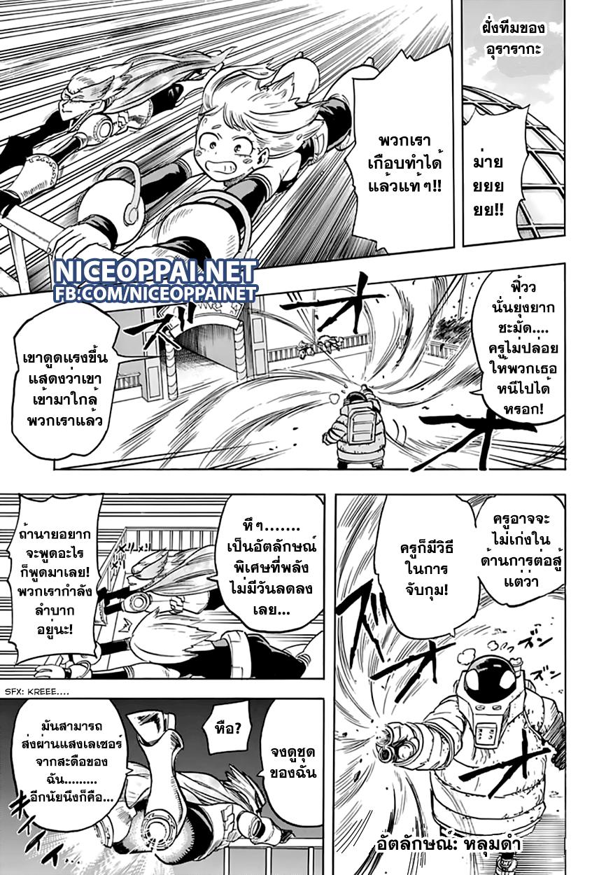 Manga-lc-com อ่านมังงะ อ่านการ์ตูน ออนไลน์ ฟรี Boku no Hero Academia ตอนที่ 1 2 3 4 5 6 7 8 9 10 11 12 13 14 ฟรี ไม่มีโฆษณา Manga-lc - อ่าน มังงะ อ่าน การ์ตูน ออนไลน์ อ่านมังงะ ฟรี