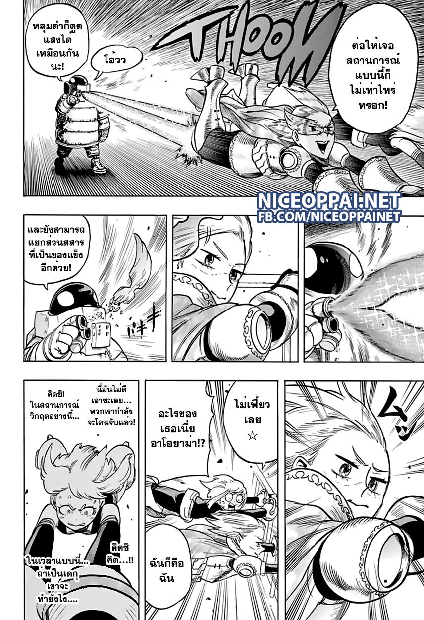 Manga-lc-com อ่านมังงะ อ่านการ์ตูน ออนไลน์ ฟรี Boku no Hero Academia ตอนที่ 1 2 3 4 5 6 7 8 9 10 11 12 13 14 ฟรี ไม่มีโฆษณา Manga-lc - อ่าน มังงะ อ่าน การ์ตูน ออนไลน์ อ่านมังงะ ฟรี