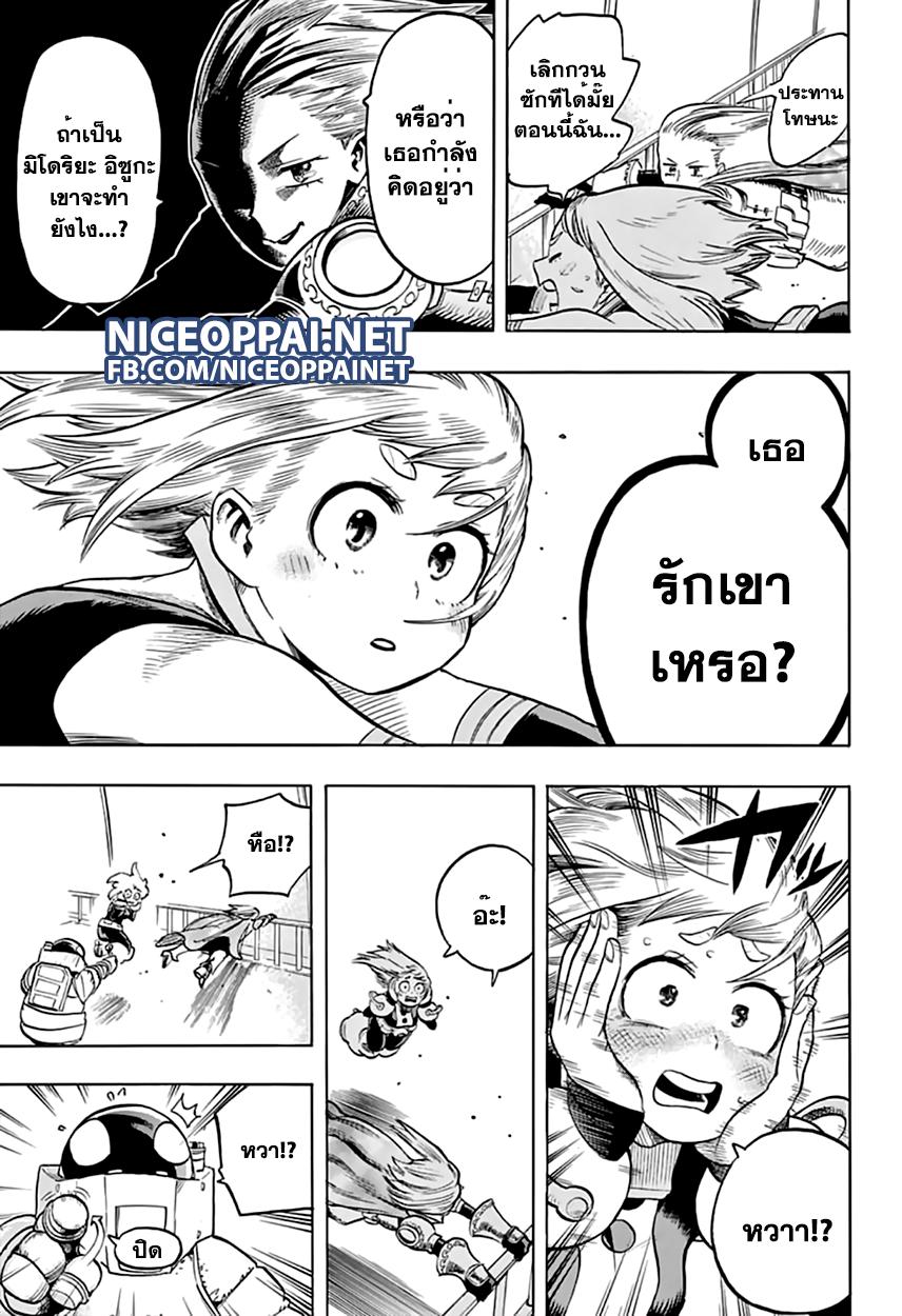 Manga-lc-com อ่านมังงะ อ่านการ์ตูน ออนไลน์ ฟรี Boku no Hero Academia ตอนที่ 1 2 3 4 5 6 7 8 9 10 11 12 13 14 ฟรี ไม่มีโฆษณา Manga-lc - อ่าน มังงะ อ่าน การ์ตูน ออนไลน์ อ่านมังงะ ฟรี