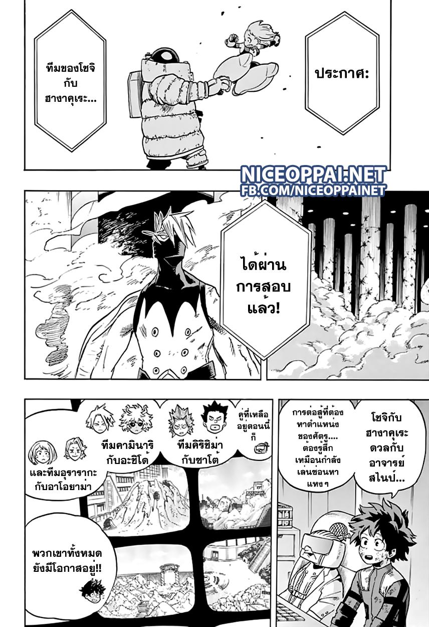 Manga-lc-com อ่านมังงะ อ่านการ์ตูน ออนไลน์ ฟรี Boku no Hero Academia ตอนที่ 1 2 3 4 5 6 7 8 9 10 11 12 13 14 ฟรี ไม่มีโฆษณา Manga-lc - อ่าน มังงะ อ่าน การ์ตูน ออนไลน์ อ่านมังงะ ฟรี