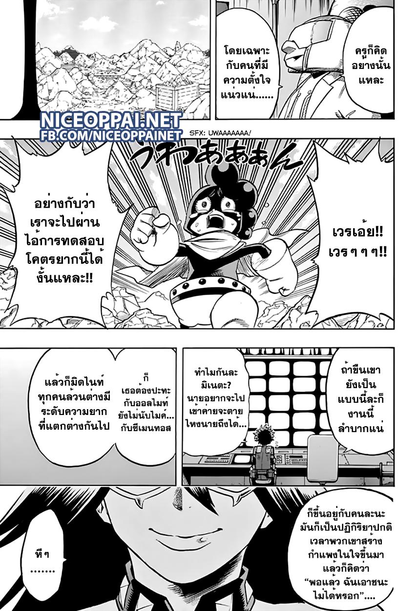 Manga-lc-com อ่านมังงะ อ่านการ์ตูน ออนไลน์ ฟรี Boku no Hero Academia ตอนที่ 1 2 3 4 5 6 7 8 9 10 11 12 13 14 ฟรี ไม่มีโฆษณา Manga-lc - อ่าน มังงะ อ่าน การ์ตูน ออนไลน์ อ่านมังงะ ฟรี