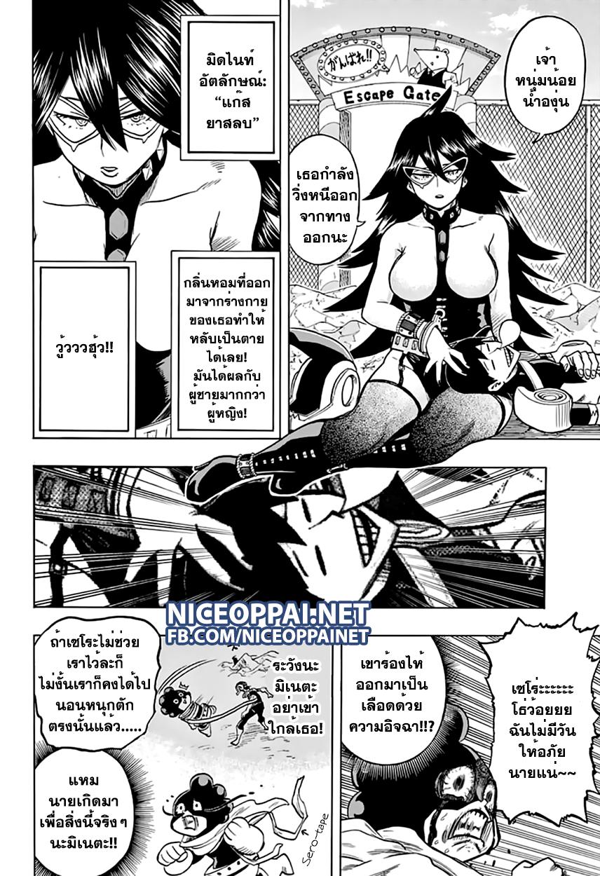 Manga-lc-com อ่านมังงะ อ่านการ์ตูน ออนไลน์ ฟรี Boku no Hero Academia ตอนที่ 1 2 3 4 5 6 7 8 9 10 11 12 13 14 ฟรี ไม่มีโฆษณา Manga-lc - อ่าน มังงะ อ่าน การ์ตูน ออนไลน์ อ่านมังงะ ฟรี