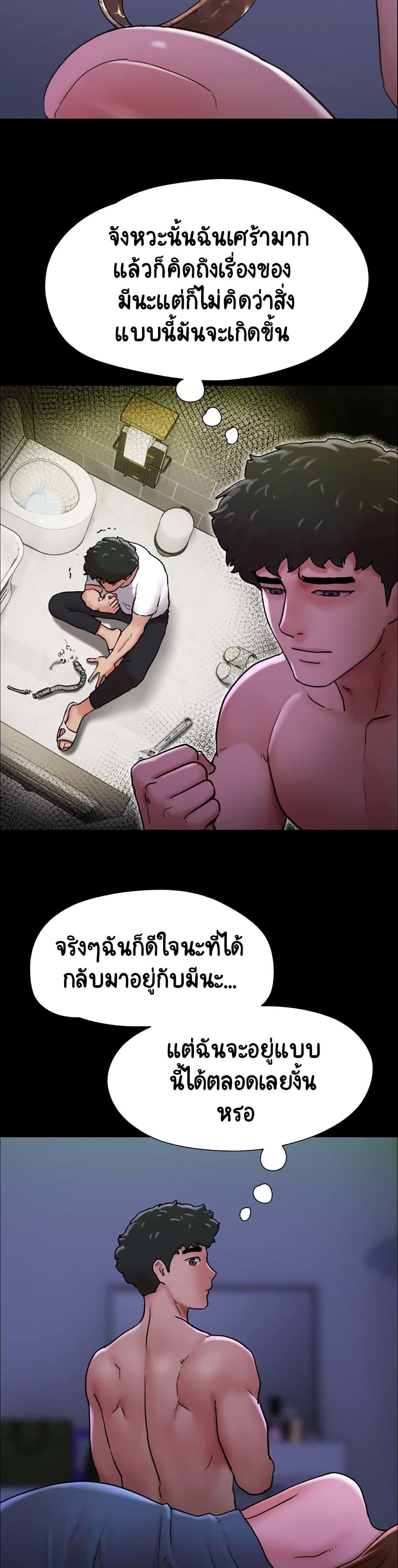 Manga-lc-com อ่านมังงะ อ่านการ์ตูน ออนไลน์ ฟรี Not to Be Missed ตอนที่ 1 2 3 4 5 6 7 8 9 10 11 12 13 14 ฟรี ไม่มีโฆษณา Manga-lc - อ่าน มังงะ อ่าน การ์ตูน ออนไลน์ อ่านมังงะ ฟรี