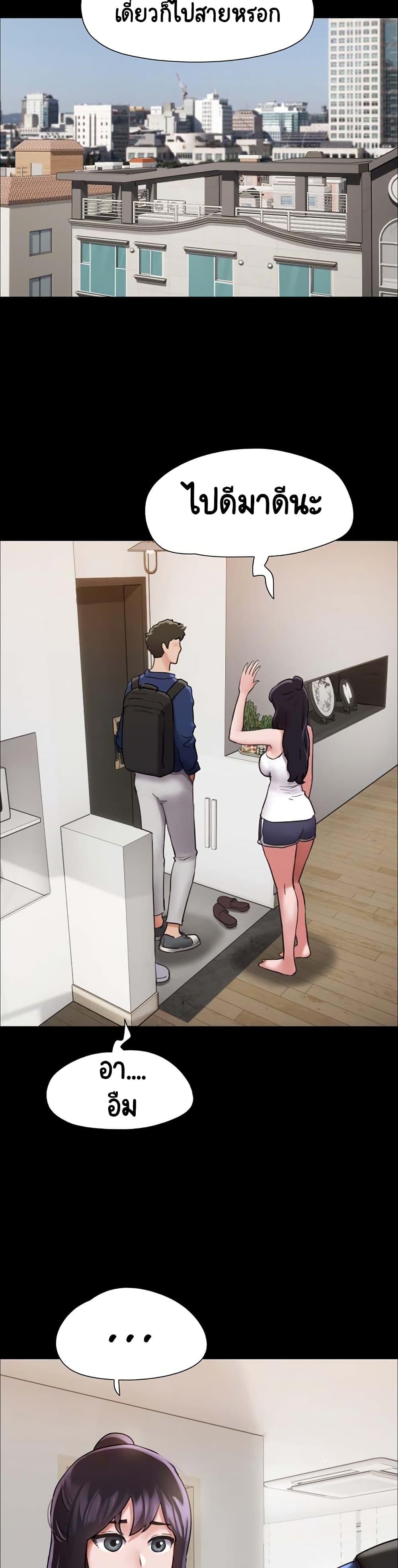 Manga-lc-com อ่านมังงะ อ่านการ์ตูน ออนไลน์ ฟรี Not to Be Missed ตอนที่ 1 2 3 4 5 6 7 8 9 10 11 12 13 14 ฟรี ไม่มีโฆษณา Manga-lc - อ่าน มังงะ อ่าน การ์ตูน ออนไลน์ อ่านมังงะ ฟรี