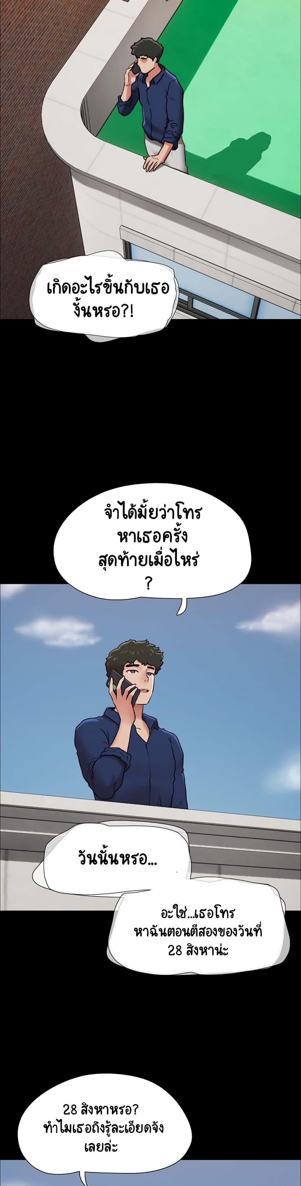 Manga-lc-com อ่านมังงะ อ่านการ์ตูน ออนไลน์ ฟรี Not to Be Missed ตอนที่ 1 2 3 4 5 6 7 8 9 10 11 12 13 14 ฟรี ไม่มีโฆษณา Manga-lc - อ่าน มังงะ อ่าน การ์ตูน ออนไลน์ อ่านมังงะ ฟรี