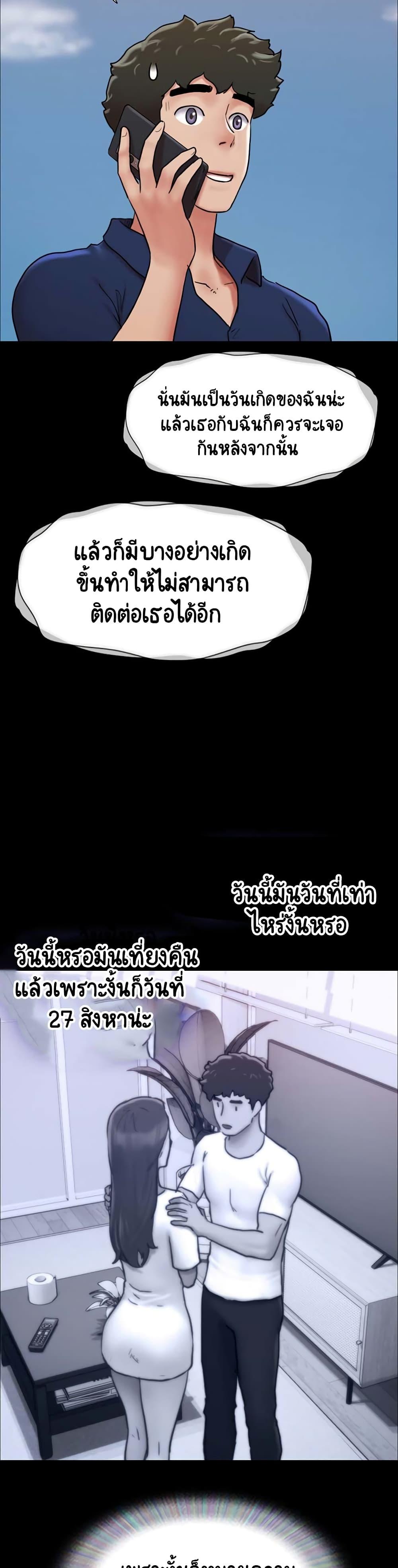 Manga-lc-com อ่านมังงะ อ่านการ์ตูน ออนไลน์ ฟรี Not to Be Missed ตอนที่ 1 2 3 4 5 6 7 8 9 10 11 12 13 14 ฟรี ไม่มีโฆษณา Manga-lc - อ่าน มังงะ อ่าน การ์ตูน ออนไลน์ อ่านมังงะ ฟรี