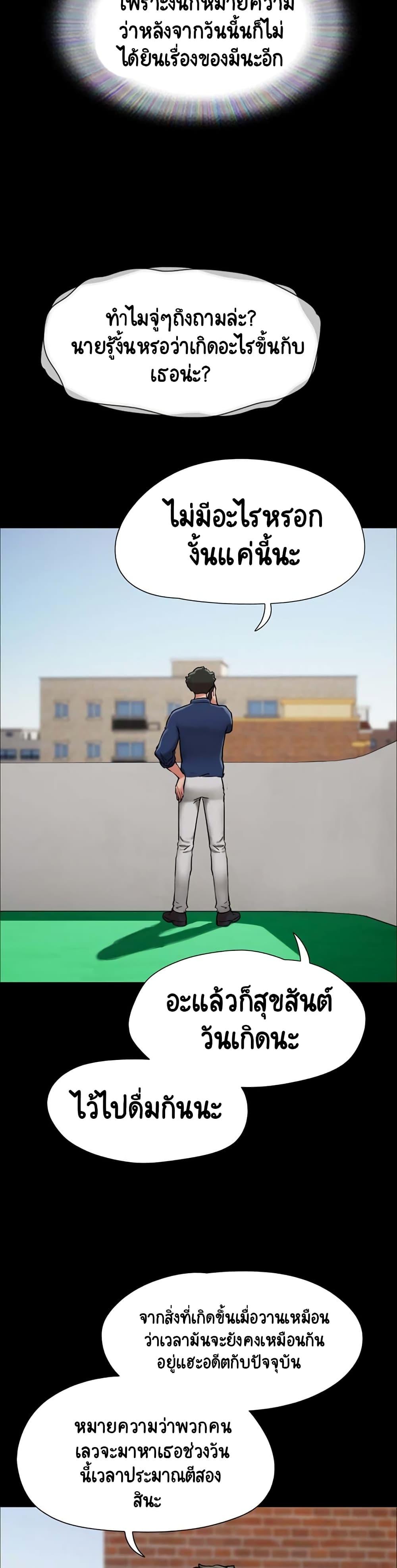 Manga-lc-com อ่านมังงะ อ่านการ์ตูน ออนไลน์ ฟรี Not to Be Missed ตอนที่ 1 2 3 4 5 6 7 8 9 10 11 12 13 14 ฟรี ไม่มีโฆษณา Manga-lc - อ่าน มังงะ อ่าน การ์ตูน ออนไลน์ อ่านมังงะ ฟรี