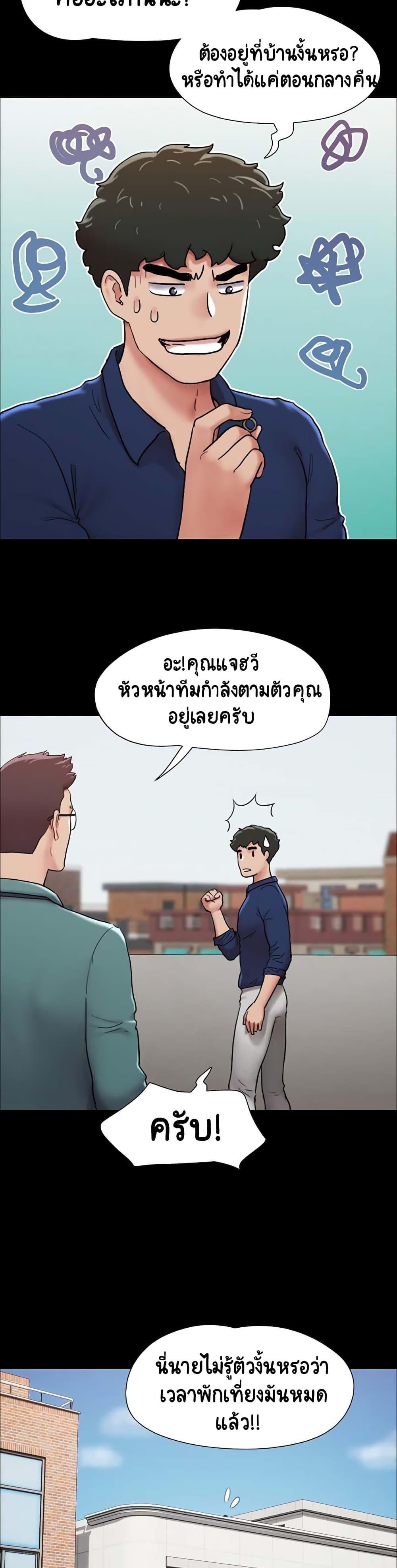 Manga-lc-com อ่านมังงะ อ่านการ์ตูน ออนไลน์ ฟรี Not to Be Missed ตอนที่ 1 2 3 4 5 6 7 8 9 10 11 12 13 14 ฟรี ไม่มีโฆษณา Manga-lc - อ่าน มังงะ อ่าน การ์ตูน ออนไลน์ อ่านมังงะ ฟรี