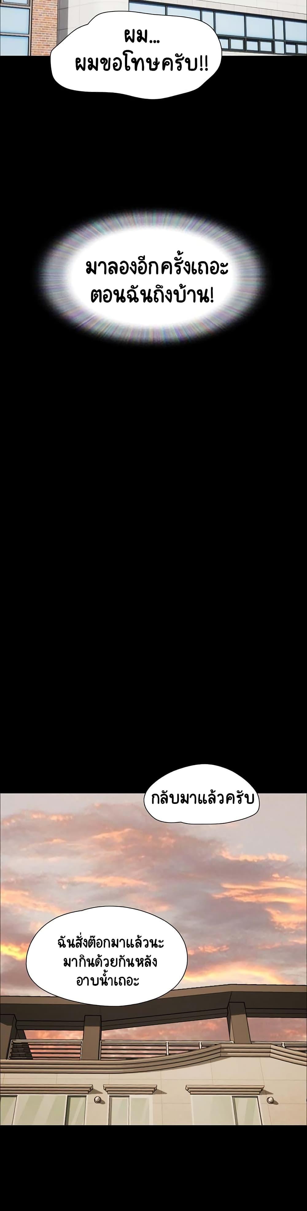 Manga-lc-com อ่านมังงะ อ่านการ์ตูน ออนไลน์ ฟรี Not to Be Missed ตอนที่ 1 2 3 4 5 6 7 8 9 10 11 12 13 14 ฟรี ไม่มีโฆษณา Manga-lc - อ่าน มังงะ อ่าน การ์ตูน ออนไลน์ อ่านมังงะ ฟรี