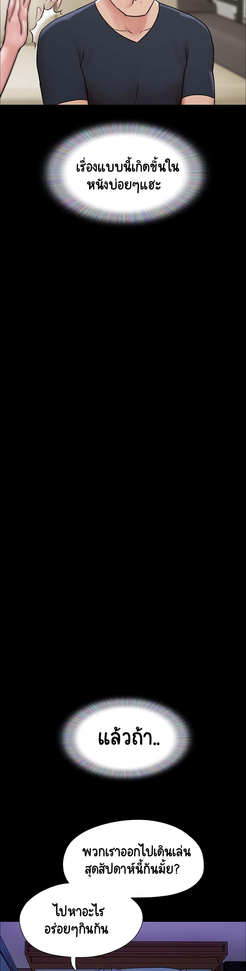 Manga-lc-com อ่านมังงะ อ่านการ์ตูน ออนไลน์ ฟรี Not to Be Missed ตอนที่ 1 2 3 4 5 6 7 8 9 10 11 12 13 14 ฟรี ไม่มีโฆษณา Manga-lc - อ่าน มังงะ อ่าน การ์ตูน ออนไลน์ อ่านมังงะ ฟรี