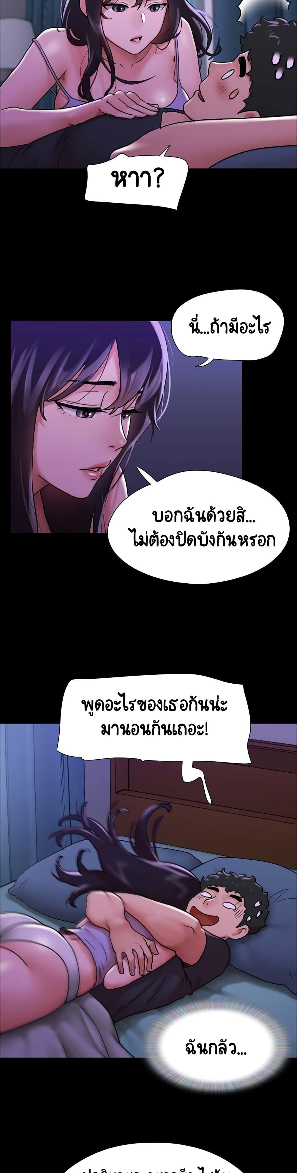 Manga-lc-com อ่านมังงะ อ่านการ์ตูน ออนไลน์ ฟรี Not to Be Missed ตอนที่ 1 2 3 4 5 6 7 8 9 10 11 12 13 14 ฟรี ไม่มีโฆษณา Manga-lc - อ่าน มังงะ อ่าน การ์ตูน ออนไลน์ อ่านมังงะ ฟรี