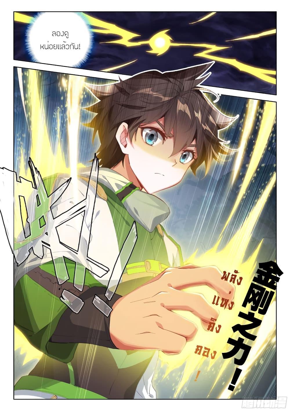 Manga-lc-com อ่านมังงะ อ่านการ์ตูน ออนไลน์ ฟรี Douluo Dalu IV ตอนที่ 1 2 3 4 5 6 7 8 9 10 11 12 13 14 ฟรี ไม่มีโฆษณา Manga-lc - อ่าน มังงะ อ่าน การ์ตูน ออนไลน์ อ่านมังงะ ฟรี