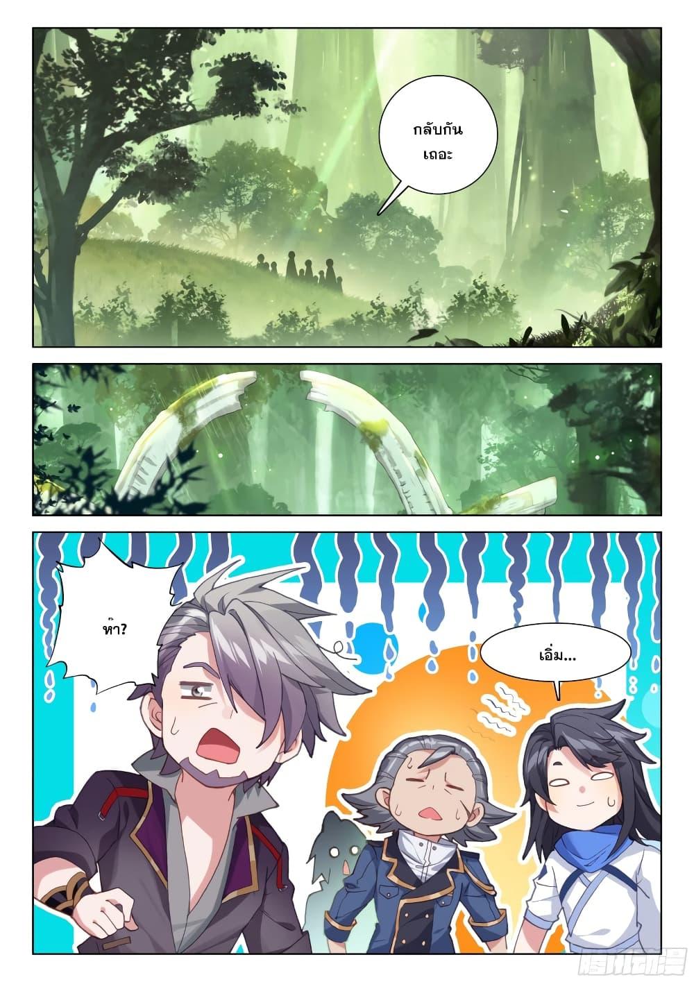 Manga-lc-com อ่านมังงะ อ่านการ์ตูน ออนไลน์ ฟรี Douluo Dalu IV ตอนที่ 1 2 3 4 5 6 7 8 9 10 11 12 13 14 ฟรี ไม่มีโฆษณา Manga-lc - อ่าน มังงะ อ่าน การ์ตูน ออนไลน์ อ่านมังงะ ฟรี