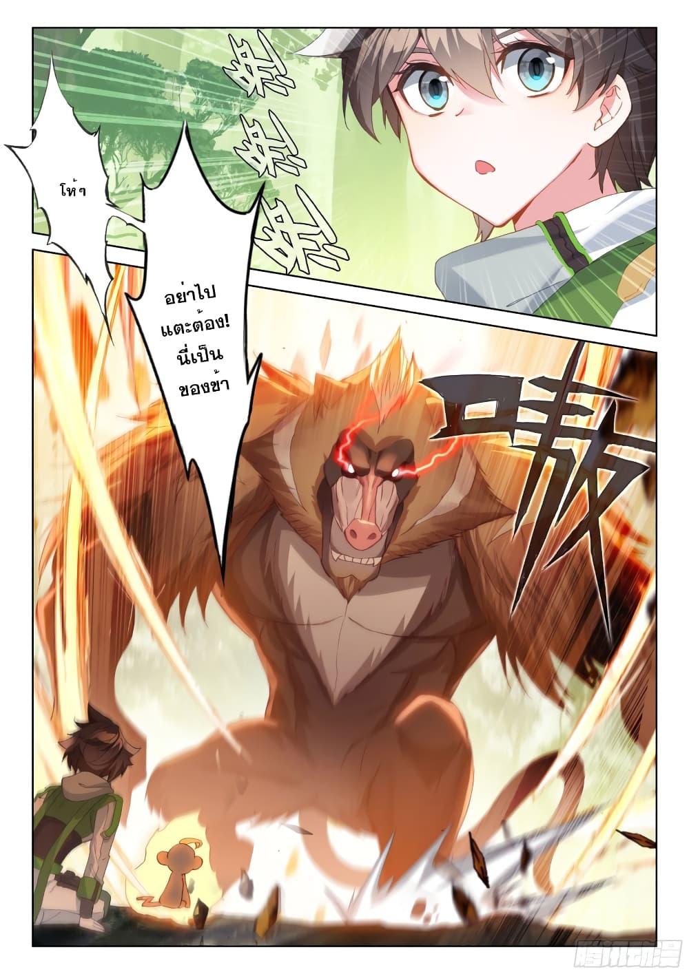 Manga-lc-com อ่านมังงะ อ่านการ์ตูน ออนไลน์ ฟรี Douluo Dalu IV ตอนที่ 1 2 3 4 5 6 7 8 9 10 11 12 13 14 ฟรี ไม่มีโฆษณา Manga-lc - อ่าน มังงะ อ่าน การ์ตูน ออนไลน์ อ่านมังงะ ฟรี