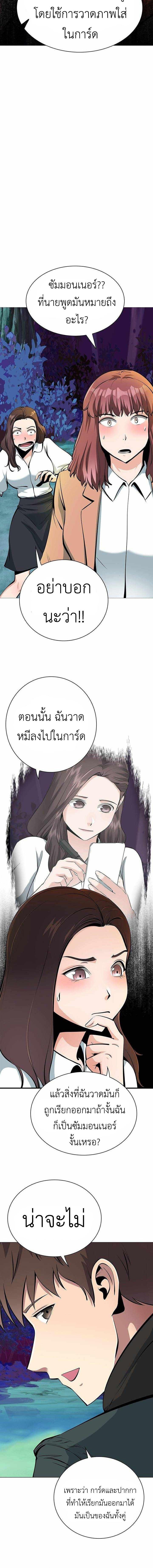 Manga-lc-com อ่านมังงะ อ่านการ์ตูน ออนไลน์ ฟรี SSS-Rank Artist Summoner ตอนที่ 1 2 3 4 5 6 7 8 9 10 11 12 13 14 ฟรี ไม่มีโฆษณา Manga-lc - อ่าน มังงะ อ่าน การ์ตูน ออนไลน์ อ่านมังงะ ฟรี