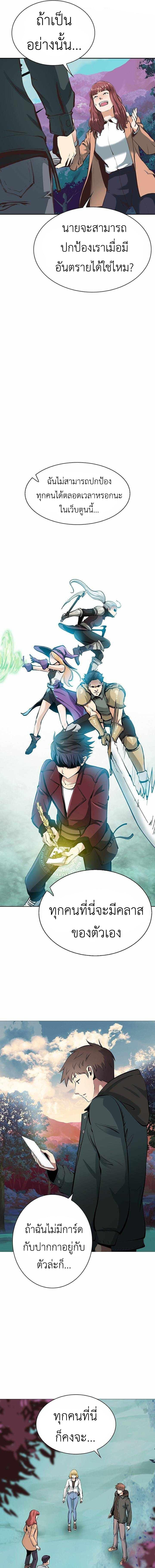 Manga-lc-com อ่านมังงะ อ่านการ์ตูน ออนไลน์ ฟรี SSS-Rank Artist Summoner ตอนที่ 1 2 3 4 5 6 7 8 9 10 11 12 13 14 ฟรี ไม่มีโฆษณา Manga-lc - อ่าน มังงะ อ่าน การ์ตูน ออนไลน์ อ่านมังงะ ฟรี