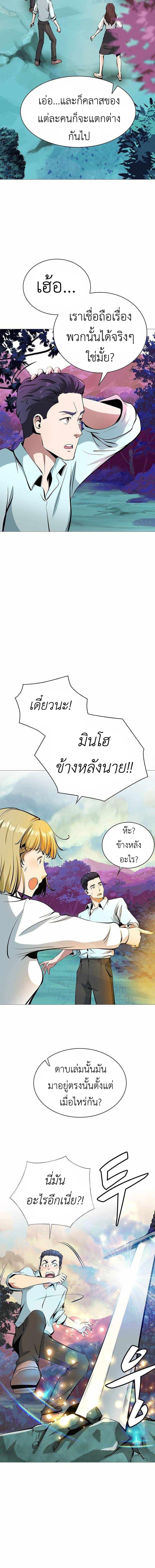 Manga-lc-com อ่านมังงะ อ่านการ์ตูน ออนไลน์ ฟรี SSS-Rank Artist Summoner ตอนที่ 1 2 3 4 5 6 7 8 9 10 11 12 13 14 ฟรี ไม่มีโฆษณา Manga-lc - อ่าน มังงะ อ่าน การ์ตูน ออนไลน์ อ่านมังงะ ฟรี