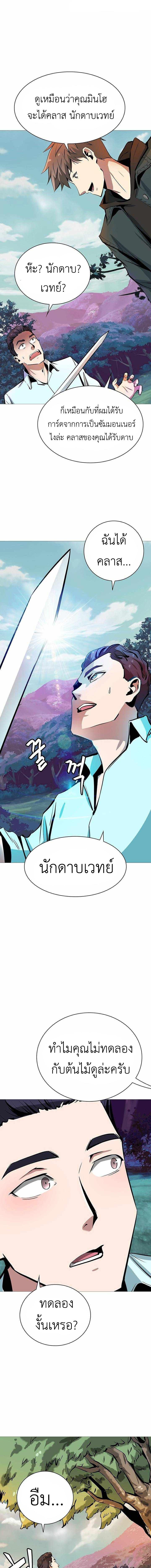 Manga-lc-com อ่านมังงะ อ่านการ์ตูน ออนไลน์ ฟรี SSS-Rank Artist Summoner ตอนที่ 1 2 3 4 5 6 7 8 9 10 11 12 13 14 ฟรี ไม่มีโฆษณา Manga-lc - อ่าน มังงะ อ่าน การ์ตูน ออนไลน์ อ่านมังงะ ฟรี