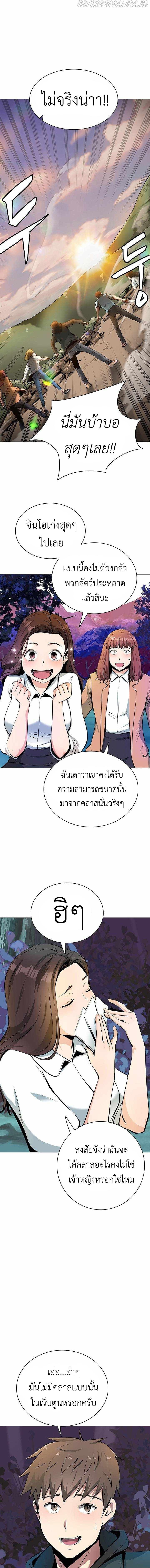 Manga-lc-com อ่านมังงะ อ่านการ์ตูน ออนไลน์ ฟรี SSS-Rank Artist Summoner ตอนที่ 1 2 3 4 5 6 7 8 9 10 11 12 13 14 ฟรี ไม่มีโฆษณา Manga-lc - อ่าน มังงะ อ่าน การ์ตูน ออนไลน์ อ่านมังงะ ฟรี