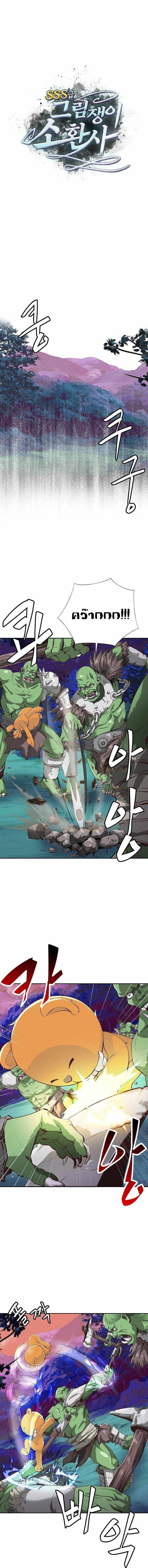 Manga-lc-com อ่านมังงะ อ่านการ์ตูน ออนไลน์ ฟรี SSS-Rank Artist Summoner ตอนที่ 1 2 3 4 5 6 7 8 9 10 11 12 13 14 ฟรี ไม่มีโฆษณา Manga-lc - อ่าน มังงะ อ่าน การ์ตูน ออนไลน์ อ่านมังงะ ฟรี