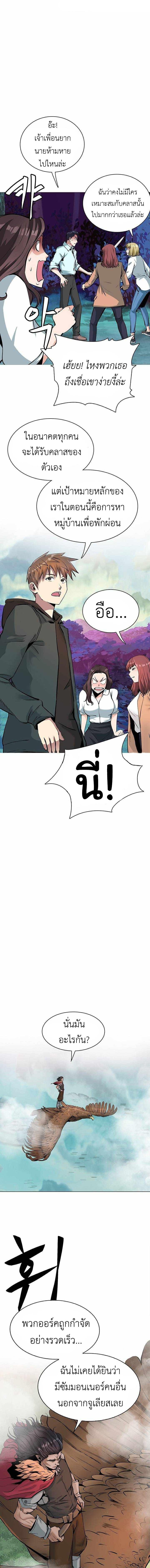 Manga-lc-com อ่านมังงะ อ่านการ์ตูน ออนไลน์ ฟรี SSS-Rank Artist Summoner ตอนที่ 1 2 3 4 5 6 7 8 9 10 11 12 13 14 ฟรี ไม่มีโฆษณา Manga-lc - อ่าน มังงะ อ่าน การ์ตูน ออนไลน์ อ่านมังงะ ฟรี