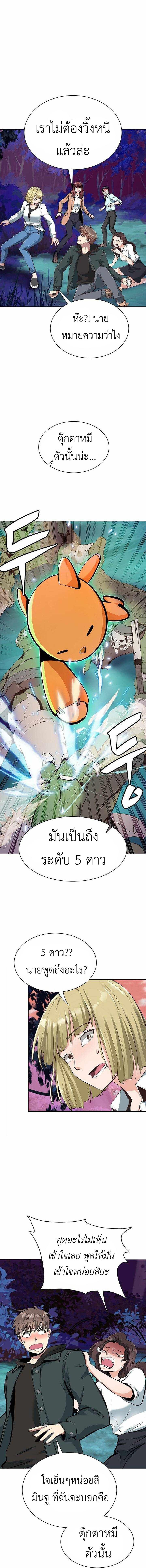 Manga-lc-com อ่านมังงะ อ่านการ์ตูน ออนไลน์ ฟรี SSS-Rank Artist Summoner ตอนที่ 1 2 3 4 5 6 7 8 9 10 11 12 13 14 ฟรี ไม่มีโฆษณา Manga-lc - อ่าน มังงะ อ่าน การ์ตูน ออนไลน์ อ่านมังงะ ฟรี