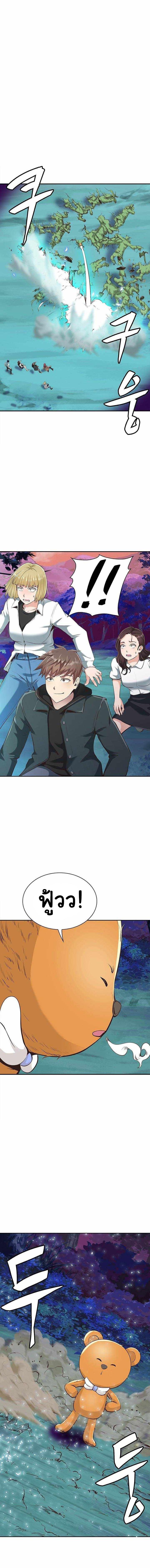 Manga-lc-com อ่านมังงะ อ่านการ์ตูน ออนไลน์ ฟรี SSS-Rank Artist Summoner ตอนที่ 1 2 3 4 5 6 7 8 9 10 11 12 13 14 ฟรี ไม่มีโฆษณา Manga-lc - อ่าน มังงะ อ่าน การ์ตูน ออนไลน์ อ่านมังงะ ฟรี
