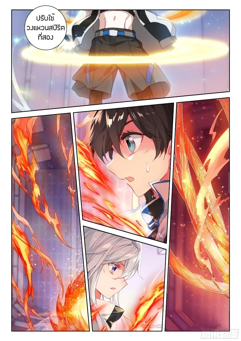 Manga-lc-com อ่านมังงะ อ่านการ์ตูน ออนไลน์ ฟรี Douluo Dalu IV ตอนที่ 1 2 3 4 5 6 7 8 9 10 11 12 13 14 ฟรี ไม่มีโฆษณา Manga-lc - อ่าน มังงะ อ่าน การ์ตูน ออนไลน์ อ่านมังงะ ฟรี