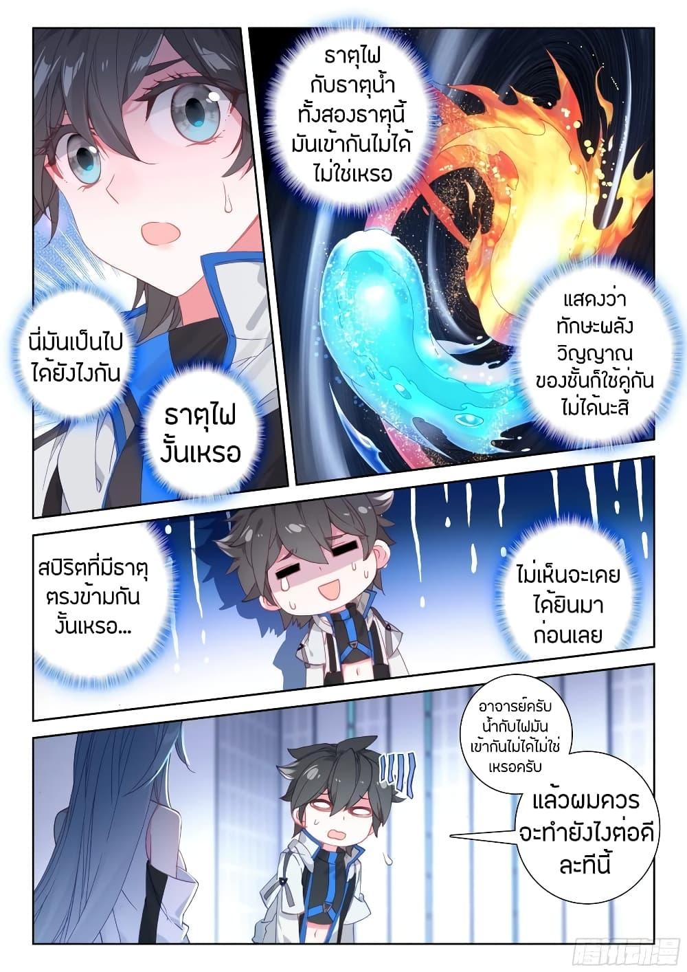 Manga-lc-com อ่านมังงะ อ่านการ์ตูน ออนไลน์ ฟรี Douluo Dalu IV ตอนที่ 1 2 3 4 5 6 7 8 9 10 11 12 13 14 ฟรี ไม่มีโฆษณา Manga-lc - อ่าน มังงะ อ่าน การ์ตูน ออนไลน์ อ่านมังงะ ฟรี