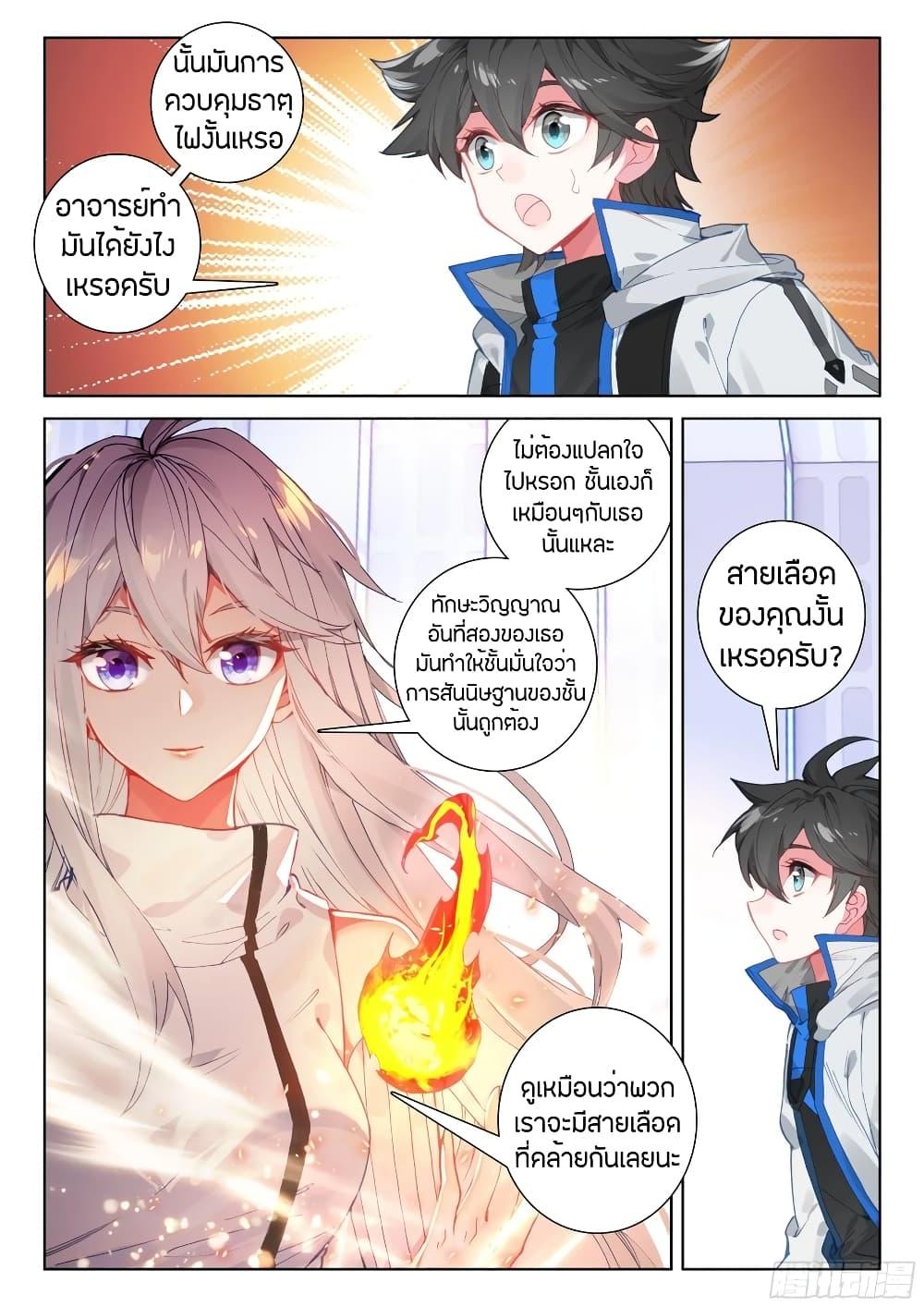 Manga-lc-com อ่านมังงะ อ่านการ์ตูน ออนไลน์ ฟรี Douluo Dalu IV ตอนที่ 1 2 3 4 5 6 7 8 9 10 11 12 13 14 ฟรี ไม่มีโฆษณา Manga-lc - อ่าน มังงะ อ่าน การ์ตูน ออนไลน์ อ่านมังงะ ฟรี
