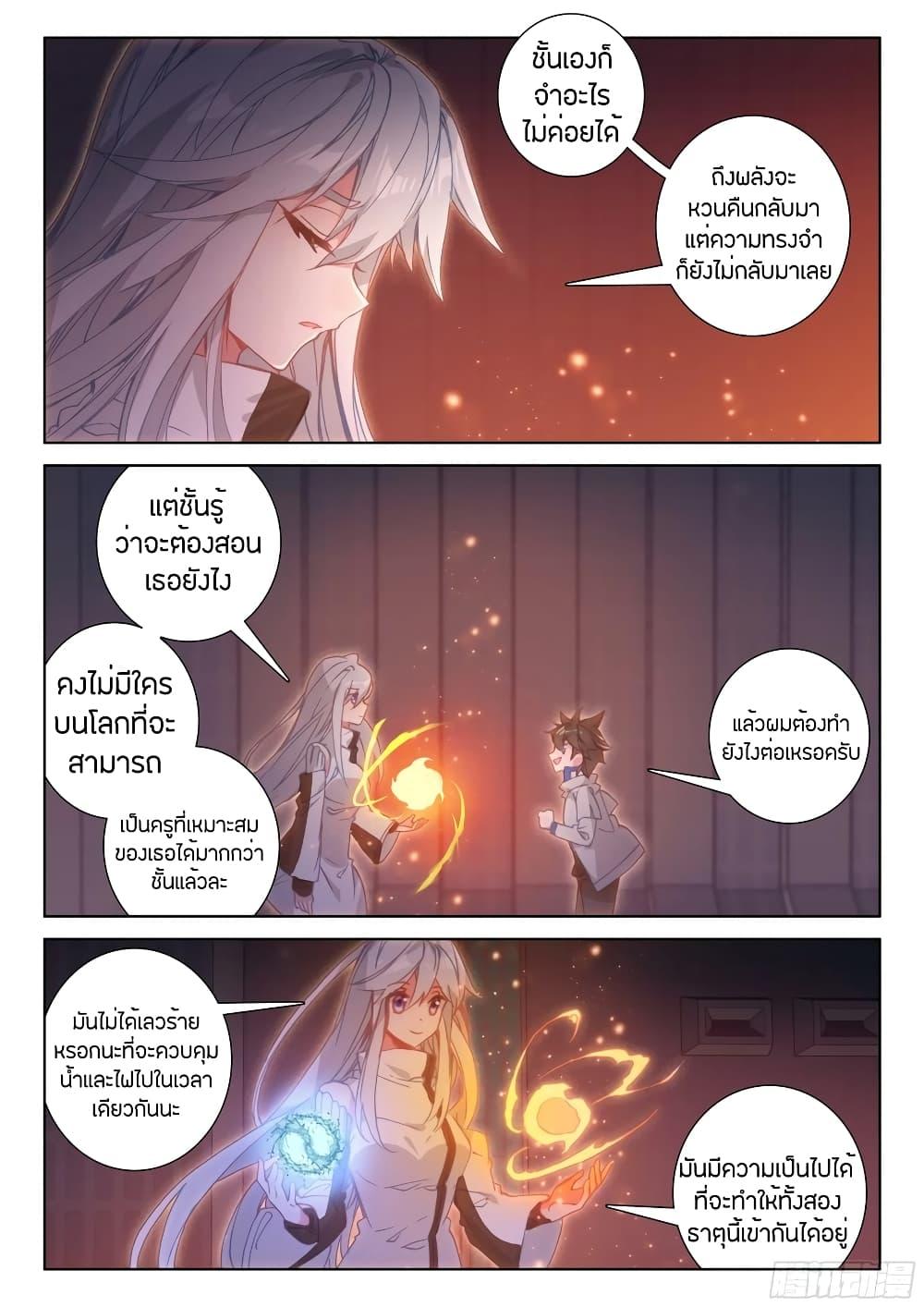 Manga-lc-com อ่านมังงะ อ่านการ์ตูน ออนไลน์ ฟรี Douluo Dalu IV ตอนที่ 1 2 3 4 5 6 7 8 9 10 11 12 13 14 ฟรี ไม่มีโฆษณา Manga-lc - อ่าน มังงะ อ่าน การ์ตูน ออนไลน์ อ่านมังงะ ฟรี