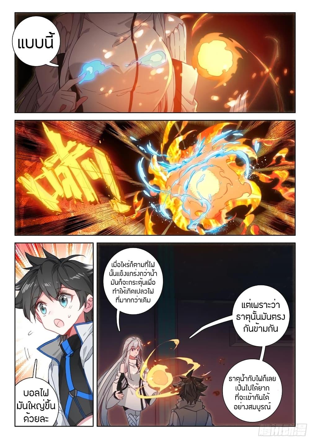 Manga-lc-com อ่านมังงะ อ่านการ์ตูน ออนไลน์ ฟรี Douluo Dalu IV ตอนที่ 1 2 3 4 5 6 7 8 9 10 11 12 13 14 ฟรี ไม่มีโฆษณา Manga-lc - อ่าน มังงะ อ่าน การ์ตูน ออนไลน์ อ่านมังงะ ฟรี