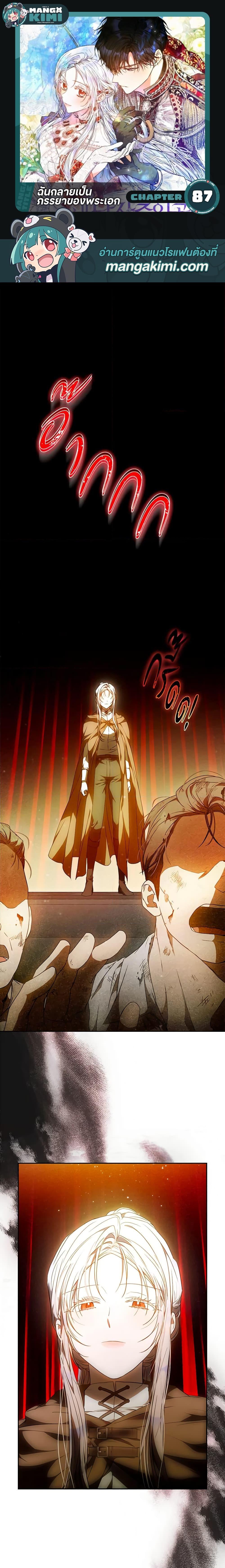 Manga-lc-com อ่านมังงะ อ่านการ์ตูน ออนไลน์ ฟรี I Became the Wife of the Male Lead ตอนที่ 1 2 3 4 5 6 7 8 9 10 11 12 13 14 ฟรี ไม่มีโฆษณา Manga-lc - อ่าน มังงะ อ่าน การ์ตูน ออนไลน์ อ่านมังงะ ฟรี