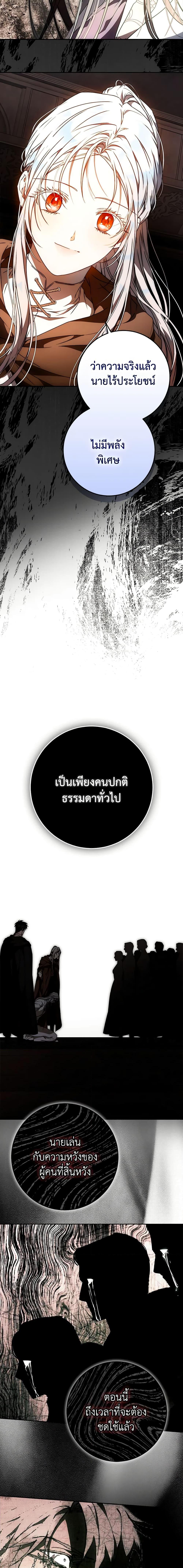 Manga-lc-com อ่านมังงะ อ่านการ์ตูน ออนไลน์ ฟรี I Became the Wife of the Male Lead ตอนที่ 1 2 3 4 5 6 7 8 9 10 11 12 13 14 ฟรี ไม่มีโฆษณา Manga-lc - อ่าน มังงะ อ่าน การ์ตูน ออนไลน์ อ่านมังงะ ฟรี