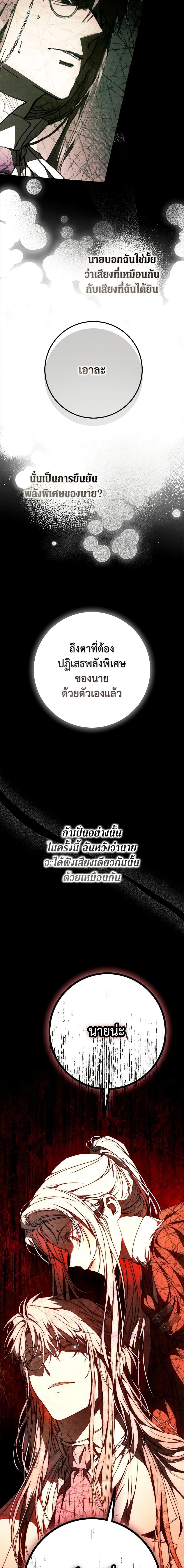 Manga-lc-com อ่านมังงะ อ่านการ์ตูน ออนไลน์ ฟรี I Became the Wife of the Male Lead ตอนที่ 1 2 3 4 5 6 7 8 9 10 11 12 13 14 ฟรี ไม่มีโฆษณา Manga-lc - อ่าน มังงะ อ่าน การ์ตูน ออนไลน์ อ่านมังงะ ฟรี