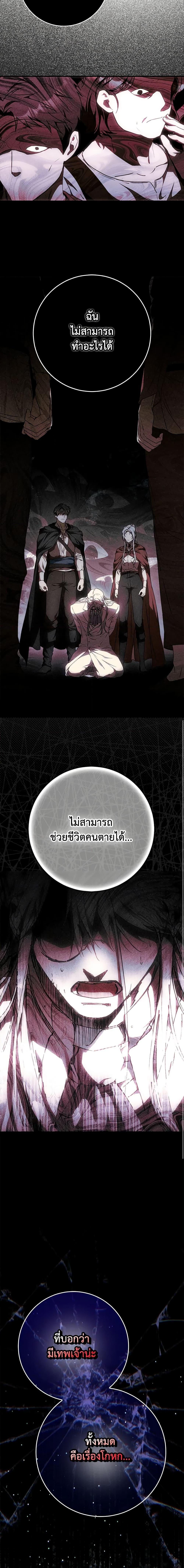 Manga-lc-com อ่านมังงะ อ่านการ์ตูน ออนไลน์ ฟรี I Became the Wife of the Male Lead ตอนที่ 1 2 3 4 5 6 7 8 9 10 11 12 13 14 ฟรี ไม่มีโฆษณา Manga-lc - อ่าน มังงะ อ่าน การ์ตูน ออนไลน์ อ่านมังงะ ฟรี