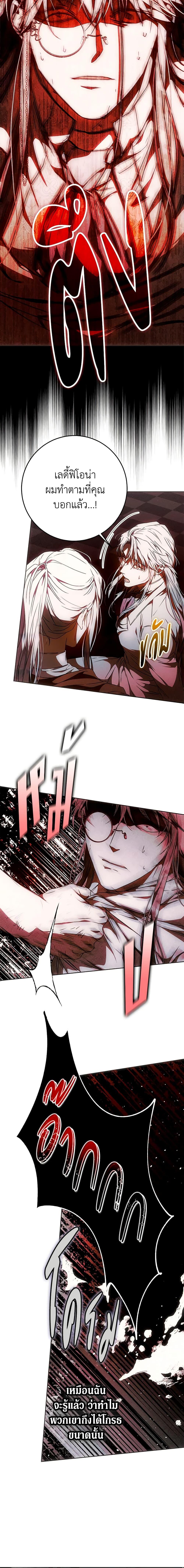 Manga-lc-com อ่านมังงะ อ่านการ์ตูน ออนไลน์ ฟรี I Became the Wife of the Male Lead ตอนที่ 1 2 3 4 5 6 7 8 9 10 11 12 13 14 ฟรี ไม่มีโฆษณา Manga-lc - อ่าน มังงะ อ่าน การ์ตูน ออนไลน์ อ่านมังงะ ฟรี