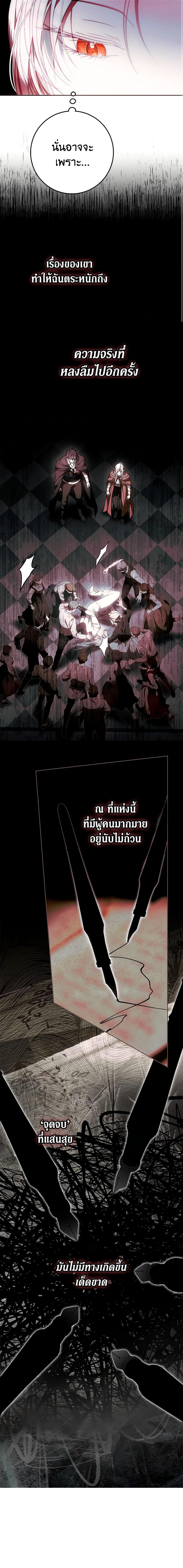 Manga-lc-com อ่านมังงะ อ่านการ์ตูน ออนไลน์ ฟรี I Became the Wife of the Male Lead ตอนที่ 1 2 3 4 5 6 7 8 9 10 11 12 13 14 ฟรี ไม่มีโฆษณา Manga-lc - อ่าน มังงะ อ่าน การ์ตูน ออนไลน์ อ่านมังงะ ฟรี
