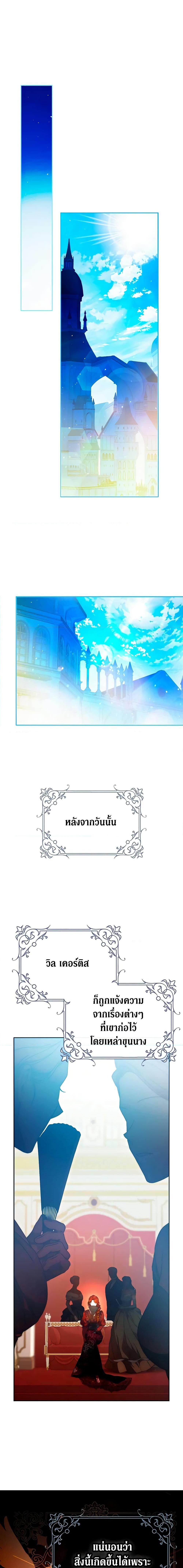 Manga-lc-com อ่านมังงะ อ่านการ์ตูน ออนไลน์ ฟรี I Became the Wife of the Male Lead ตอนที่ 1 2 3 4 5 6 7 8 9 10 11 12 13 14 ฟรี ไม่มีโฆษณา Manga-lc - อ่าน มังงะ อ่าน การ์ตูน ออนไลน์ อ่านมังงะ ฟรี